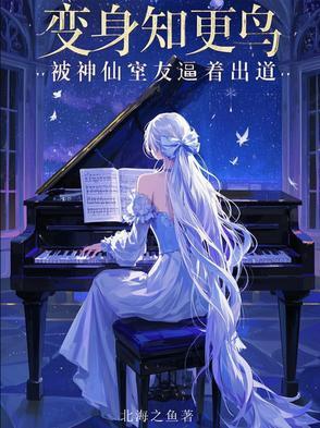 知更鸟是什么?