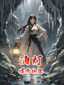 乞丐的自我修养图片