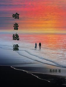 余音绕梁绕梁三日是什么意思?