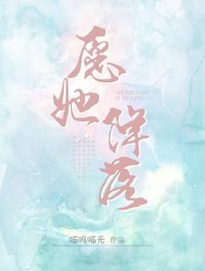 宋蘅结局