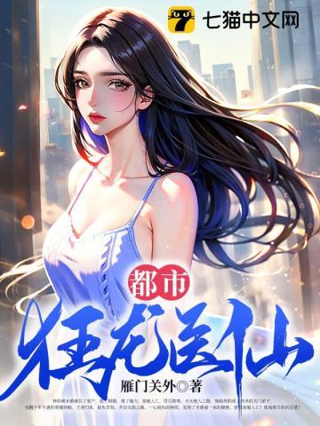 林云叶婉清免费阅读
