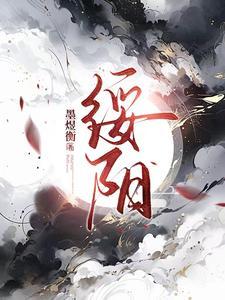 绥阳在哪
