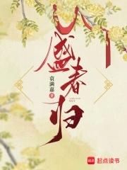 重山不晚大结局是什么