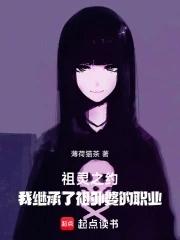 祖宗灵牌图片
