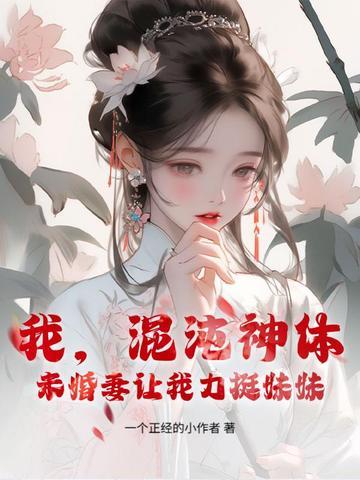 现传道诸天