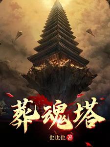 塔台模型制作六年级