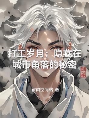 打工2020