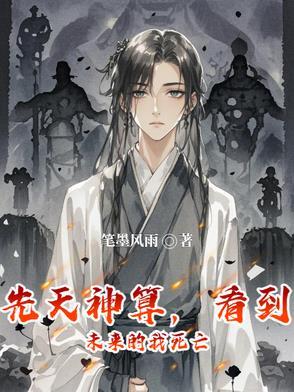 先天预兆
