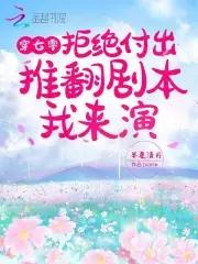 男主偏爱女主的