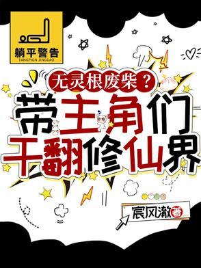 全族遍布天命之子小祖杀疯了