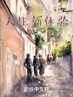 影视人生新体验(1-1012)