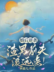鸡毛婚姻几多愁全文免费阅读笔趣阁