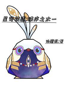 星穹铁道吧