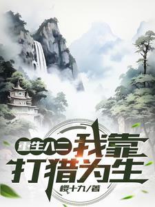 养猎狗打猎违法吗