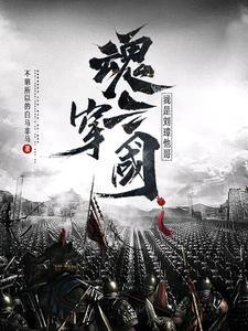 成为最强前夫哥?