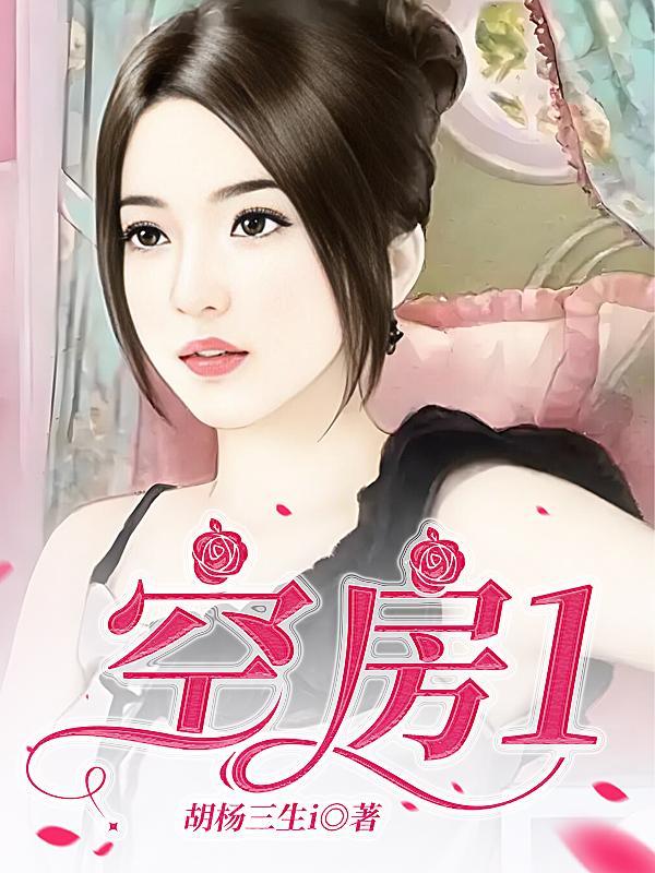 空房子电影完整版的免费