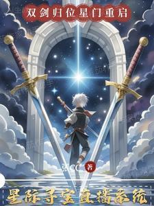 星际探索app