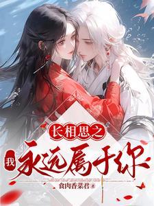永诀