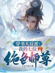 我天生反骨