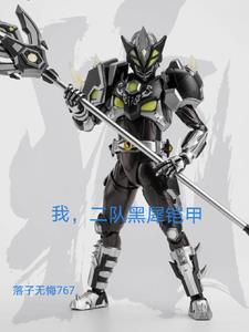 黑犀铠甲