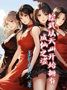 诸天之从武道开始