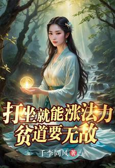 请诸天诡神赴死有声