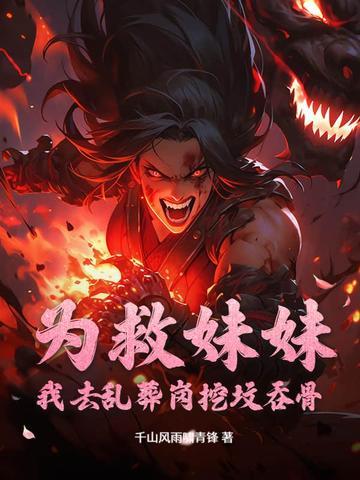 竟是
