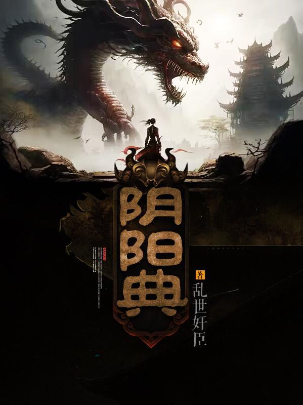 混沌古鼎完整版小