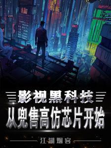 离婚后我靠厨艺走上巅峰