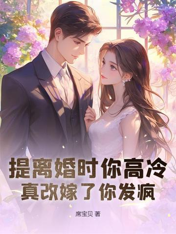离婚协议书