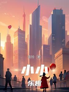 消消乐