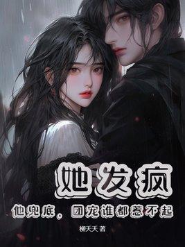 他的世界崩塌了