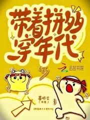 七零早死大佬的渣妻