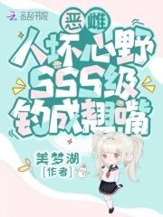 全员为她痴狂最