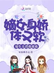 太子殿下争宠急类似