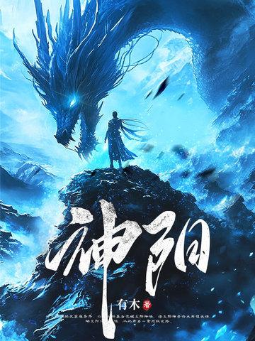 太阳神百科