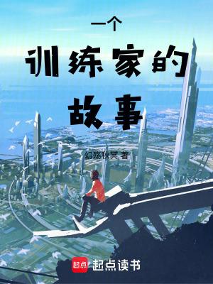 我们是小精灵