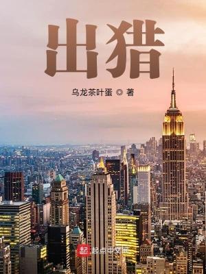 密城子密州出猎