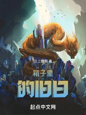 箱子里的旧日TXT电子书