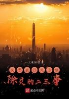 日式除灵类