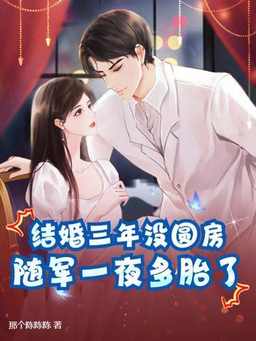 结婚三年不同房正常吗