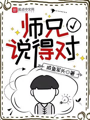 师兄对师妹特别好