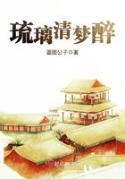 琉璃清ro