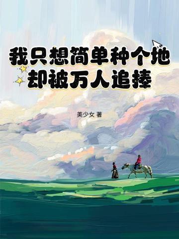 我只想简简单单过一生说说