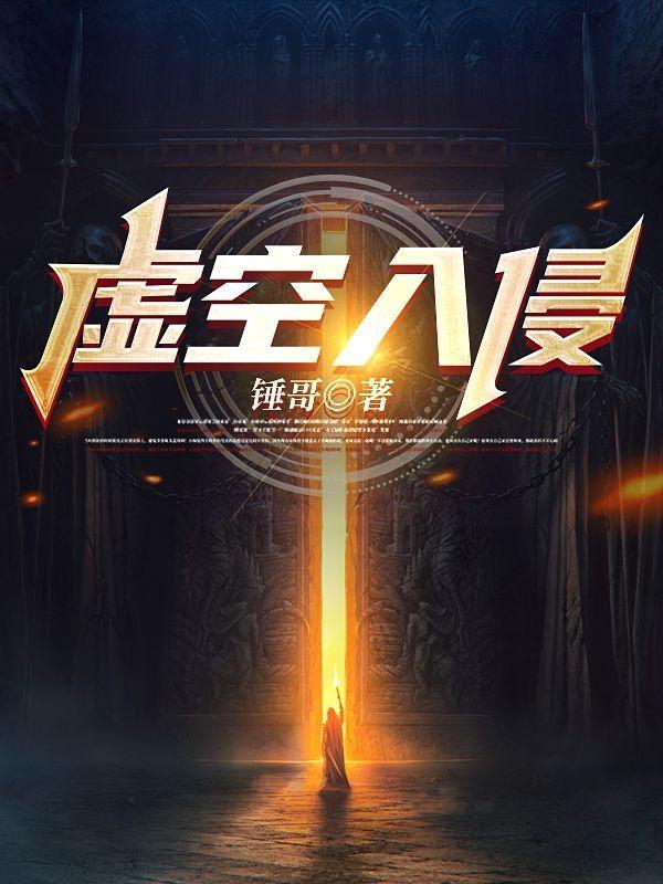 虚空入侵卡特龙乱跑