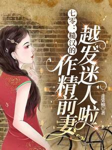 七零糙汉娇知青阿呆