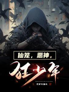 神与少年游日语
