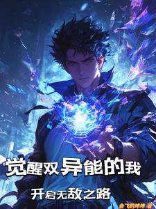 右手空间女主是谁