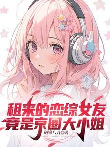 老婆房间