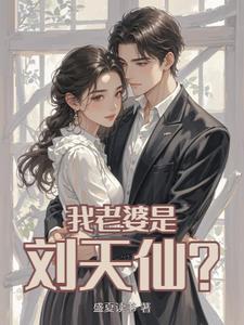 真的不简单